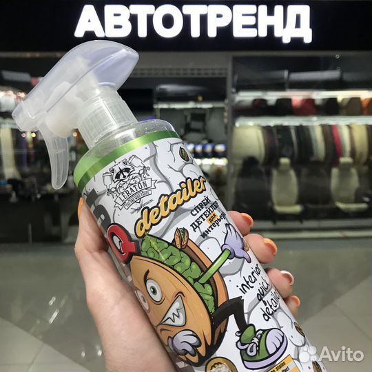 Покрытие для салона