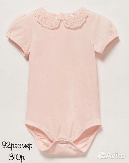 Вещи с бирками для деток