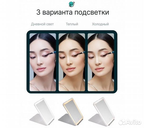 Зеркало косметическое CleverCare в форме планшета