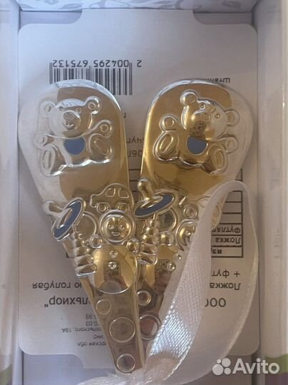 Ложка и вилка «Мишка”посереб.с эмалью голубая