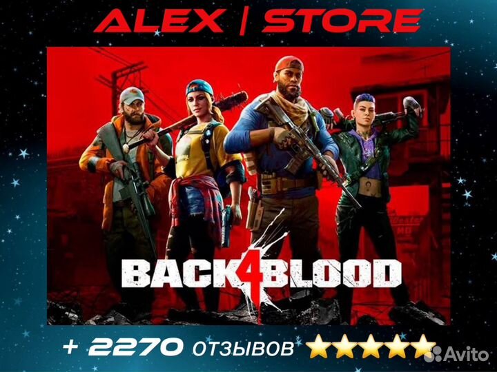 Back 4 blood ultimate ps4 & ps5