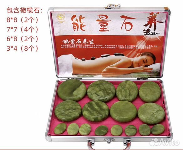 Камни для стоун массажа