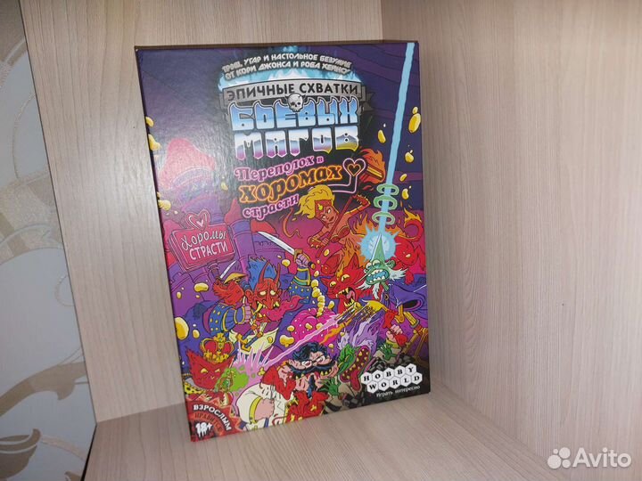 Настольные игры