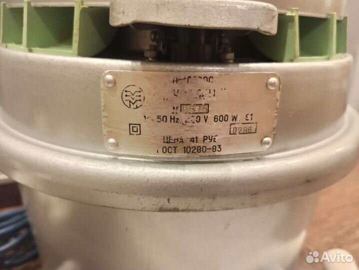 Электро пылесос Уралец СССР