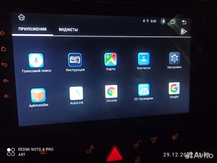 Магнитола 9дюймов android10