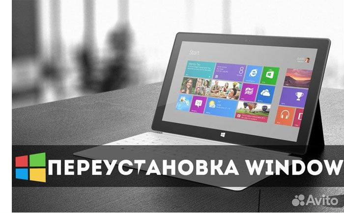 Установка Os Windows (хр, 7, 8.1, 10)