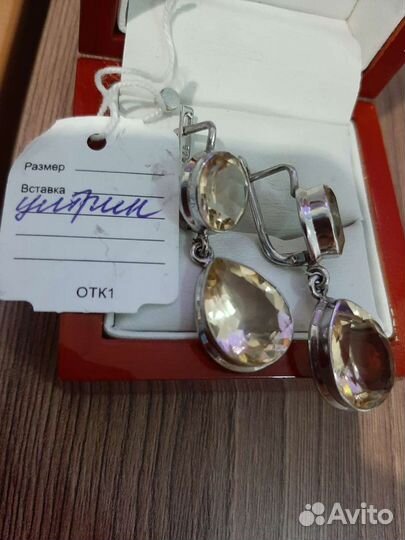 Серьги 925 пробы с цитринами