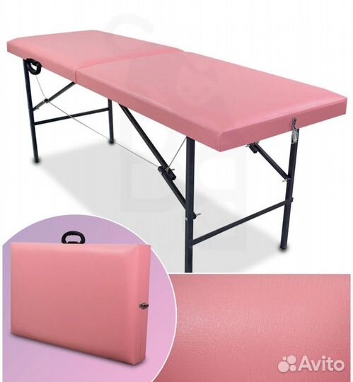 Стол массажный, кушетка раскладная