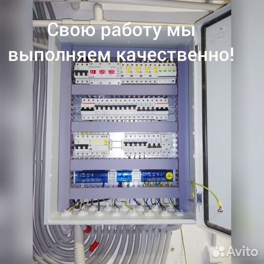 Электрик. электромонтаж, Проект электроснабжения