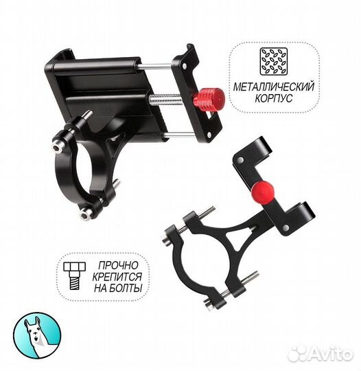 Держатель телефона на мотоцикл и велосипед Hoco