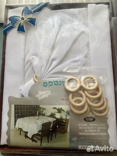 Скатерть новая, 12 салфеток с кольцами