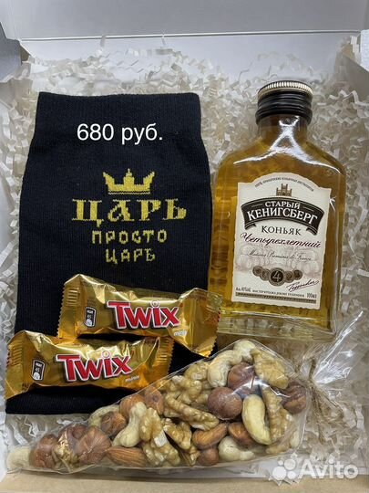 Подарочные наборы женские/мужские