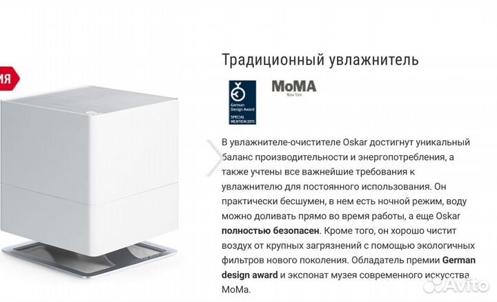 Увлажнитель воздуха Stadler Form Oscar и фильтры