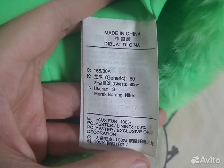 Легит шерпа nike