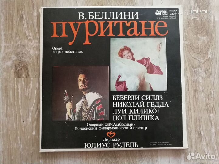LP виниловые пластинки 13