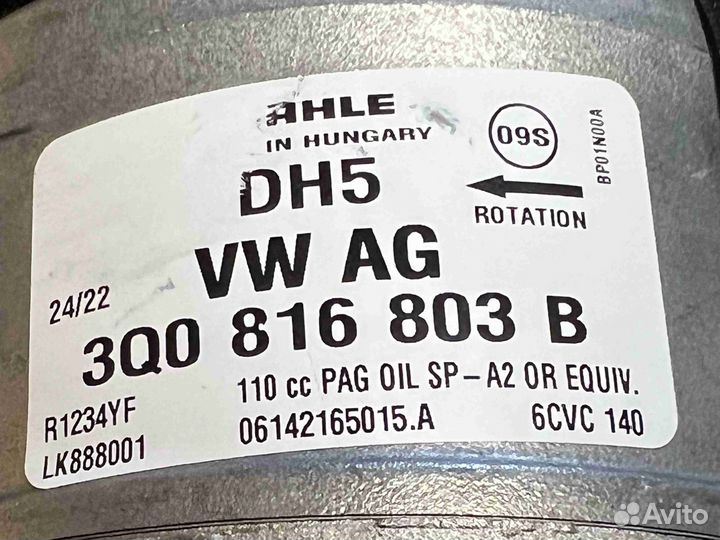 Компрессор кондиционера seat Ateca (2016-2023) 3Q0