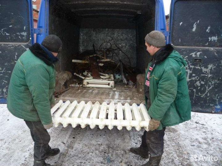 Вывоз металлолома,ванн,баттарей