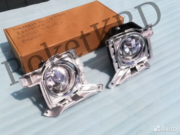 Туманки land cruiser 200 12-15г в Наличии