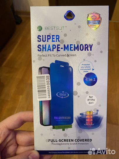 Гидрогелевая пленка iPhone