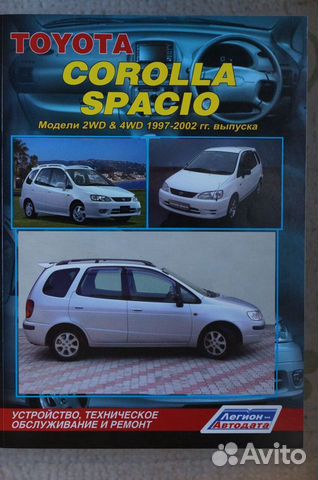 Toyota Corolla Cpacio 1997-02 г