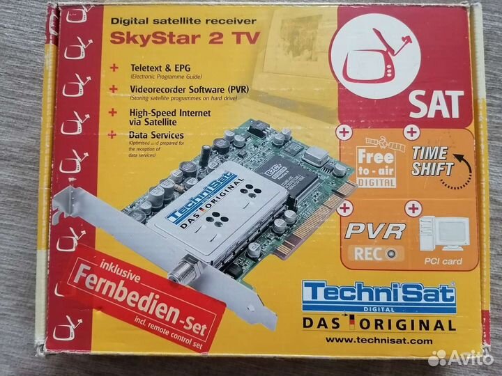 Цифровая спутниковая карта