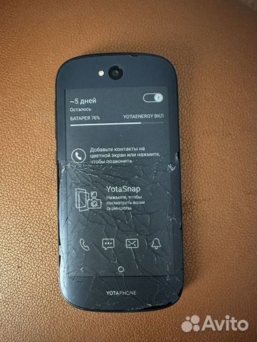 Yotaphone 2