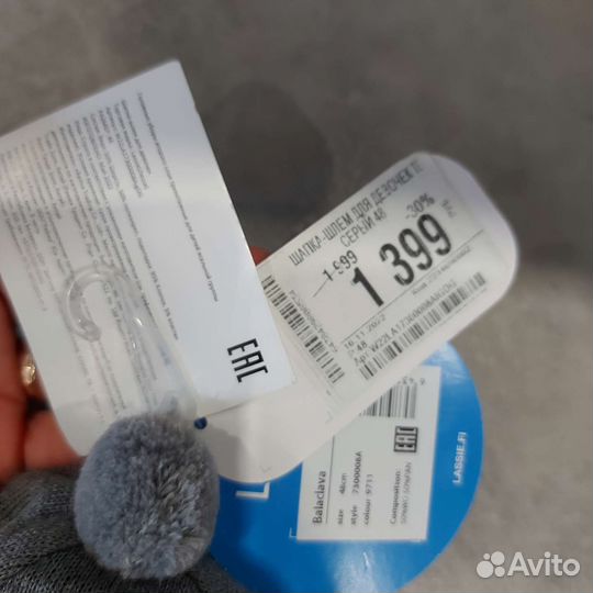 Новая шапка-шлем lassie 48