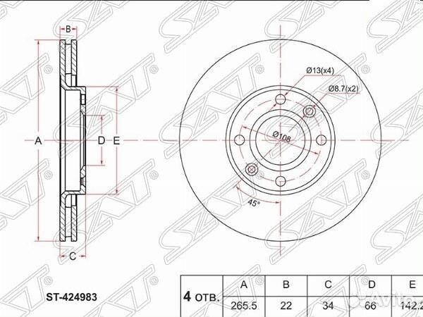 Диск тормозной (Перед) Citroen Berlingo 96-22 / C3