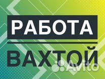 Комплектовщик упаковщик