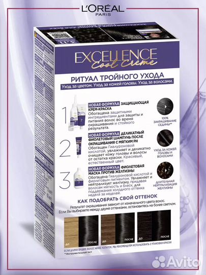 Краска для волос loreal excellence 3.11