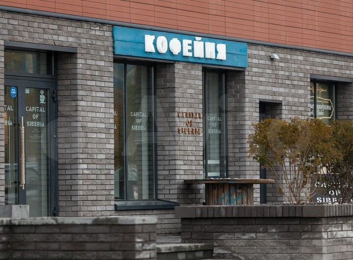 Продам торговое помещение, 133.46 м²