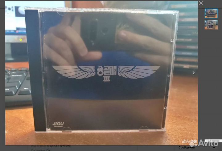 Первый и третий альбомы группы Songolmae