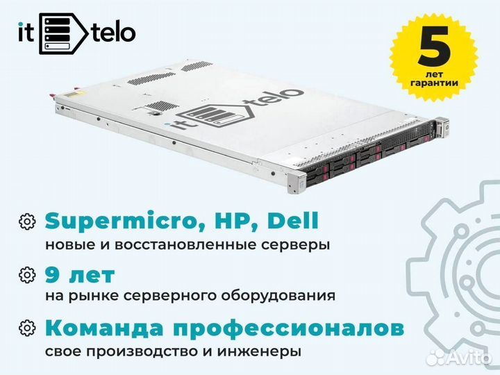 Сервер HP Proliant DL360 Gen9 до 20 камер