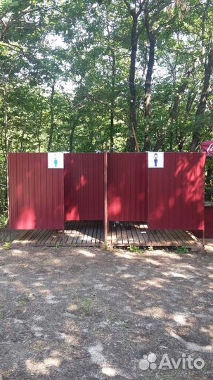 Кемпинг Горизонт