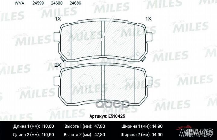 Колодки тормозные задние (Смесь ceramic) hyunda
