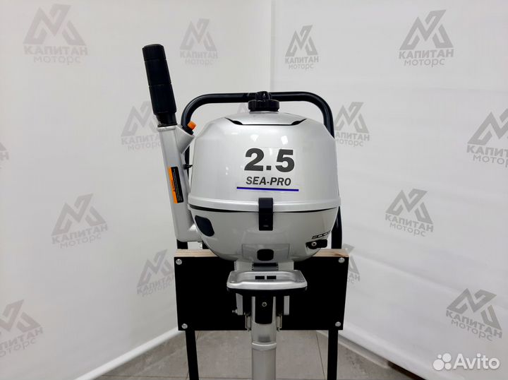 Мотор лодочный Sea-Pro F 2,5 л.с