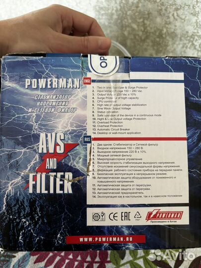 Стабилизатор напряжения Powerman AVS 1000 C