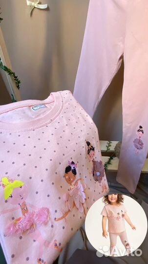 Домашний костюм детский