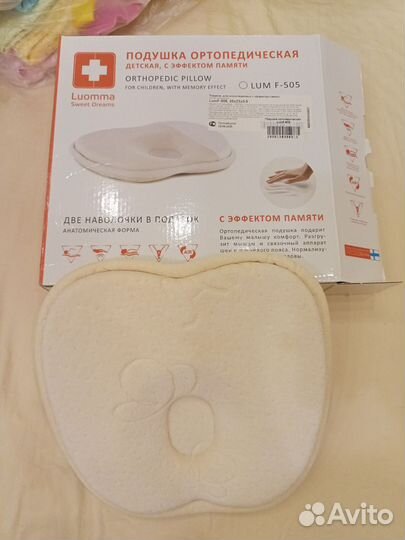 Ортопедическая подушка Luomma Lum F-505