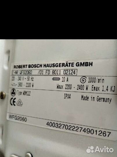 Стиральная машина bosch WFG 2060 (не работает)