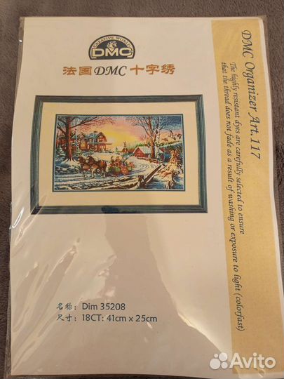 Набор для вышивания крестом