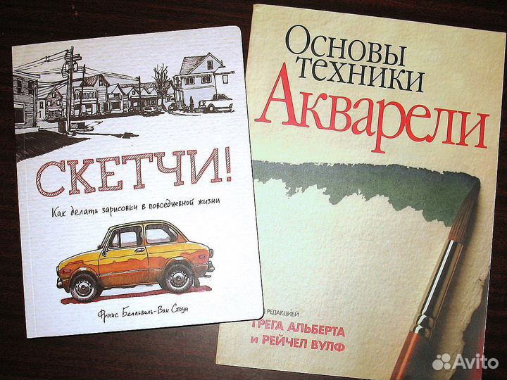 Искусство, Стиль, Скетчи, Рисование - Книги №14