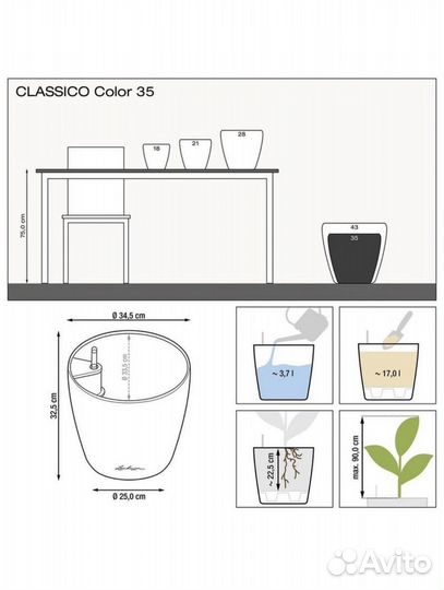 Цветочный горшок lechuza classico Color 35 б/у