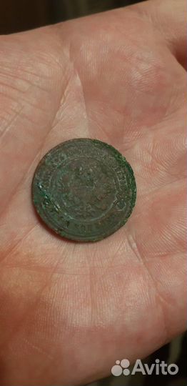 3 копейки Николая 2, 1895 год спб