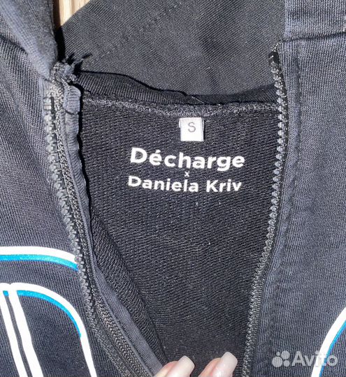 Зипка decharge