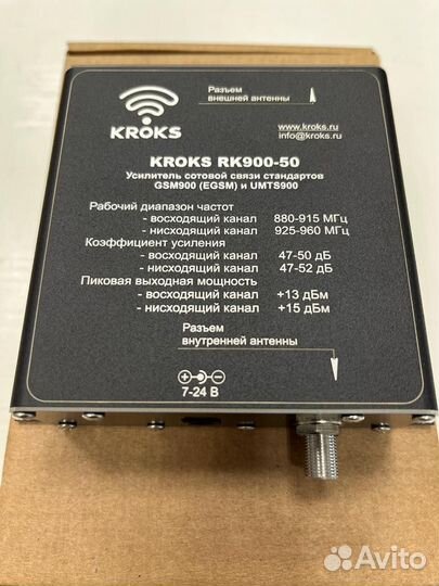 Усилитель сотовой связи и интернета, репитер