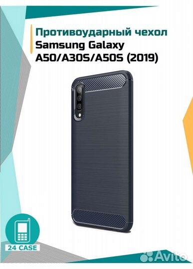 Чехол и защитное стекло для samsung A50