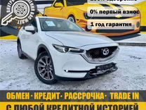 Mazda CX-5, 2019, с пробегом, цена 2 050 000 руб.