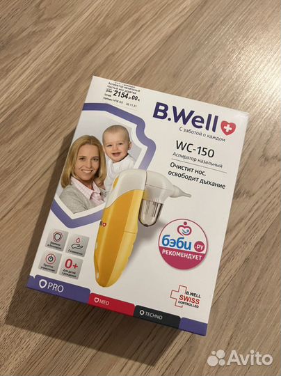 Аспиратор назальный b well