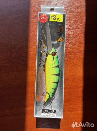 Воблеры для троллинга Bandit